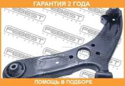 ����� �������� ����� Febest / 1224SBLH �������� 24 ��� 1224SBLH ����