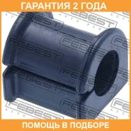 ������ Febest / Tsbscp10F �������� 24 ��� TSBSCP10F ����