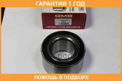��������� ������� GH042130B GMB / GH042130B �������� 12 ��� GH042130B ����