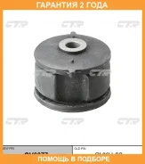 ����������� CTR / GV0077 �������� 24 ��� GV0077 ����