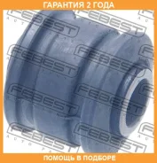 ����������� Febest / CHAB020 �������� 24 ��� CHAB020 ����