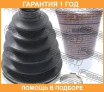 ������� ���� �������� �������� pvc 99.5x127x30 Febest / 0217PV42 �������� 12 ��� 0217PV42 ����