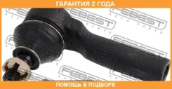 ���������� ������� Febest / 0221B10RS �������� 24 ��� 0221B10RS ����