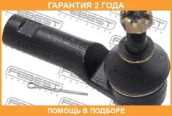 ���������� ������� Febest / 0221P12 �������� 24 ��� 0221P12 ����