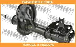 ����������� �������� ������ GAS. TWIN TUBE Febest / 12666483FR �������� 24 ��� 12666483FR ����