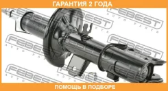 ����������� �������� ������ Febest / 12666493FR �������� 24 ��� 12666493FR ����