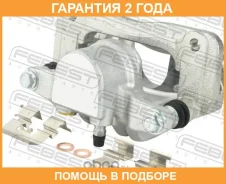 ������� ��������� ������ ������ (�� ������) Febest / 1277Dmrrh �������� 24 ��� 1277DMRRH ����