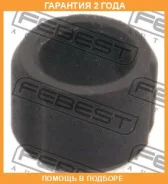 �������� ������������ ������ ���������� �������� Febest / TTCU2W �������� 24 ��� TTCU2W ����