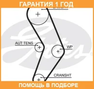 ������ ��� Gates / 5662XS �������� 12 ��� 5662XS ����