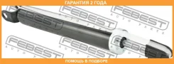 ����������� ������ Febest / 12650914R �������� 24 ��� 12650914R ����