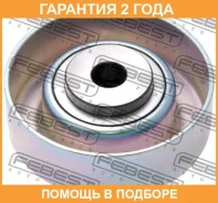 ����� �������� Febest / 0488CU20 �������� 24 ��� 0488CU20 ����
