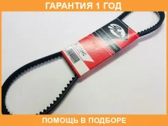 ������ �������� Gates / 6215MC �������� 12 ��� 6215MC ����