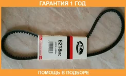 ������ �������� Gates / 6218MC �������� 12 ��� 6218MC ����