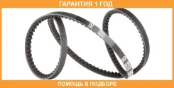 ������ �������� Gates / 6227MC �������� 12 ��� 6227MC ����