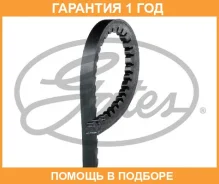 ������ �������� Gates / 6483MC �������� 12 ��� 6483MC ����