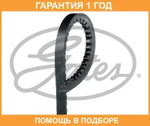 ������ �������� Gates / 6560MC �������� 12 ��� 6560MC ����