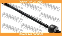 ���� ������� Febest / 0222C23 �������� 24 ��� 0222C23 ����