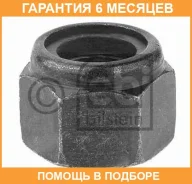 ���� � ������������ ����� FEBI / 10439 �������� 6 ��� 10439 ����