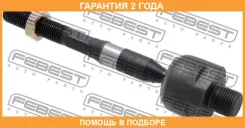 ���� ������� Febest / 0222S21 �������� 24 ��� 0222S21 ����