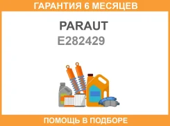 ������� ��������� ��������, ������ Paraut / E282429 �������� 6 ��� E282429 ����