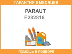 ������� ��������� ��������, ������ Paraut / E282816 �������� 6 ��� E282816 ����