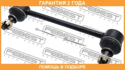���� ������������� ������ Febest / 0223003 �������� 24 ��� 0223003 ����