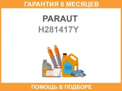 ������� ��������� ��������, �������� Paraut / H281417Y �������� 6 ��� H281417Y ����