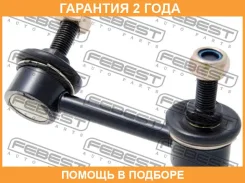 ���� ������������� ������ ������ Febest / 0223016 �������� 24 ��� 0223016 ����