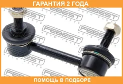 ���� ������������� ������ ����� Febest / 0223017 �������� 24 ��� 0223017 ����