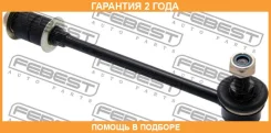 ���� ������������� ������ Febest / 0223260 �������� 24 ��� 0223260 ����