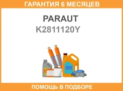 ������� ��������� ��������, �������� Paraut / K2811120Y �������� 6 ��� K2811120Y ����