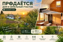 ��������� ��� � ������� �����. �-� ������� ����, ��� 96��&sup2;, ������� 6.8����., ���, ����: ��������, ������������� 15 ��� ����