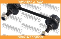 ���� ������������� ������ Febest / 0223311 �������� 24 ��� 0223311 ����