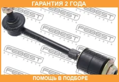 ���� ������������� ������ ������ Febest / 022360YRR �������� 24 ��� 022360YRR ����