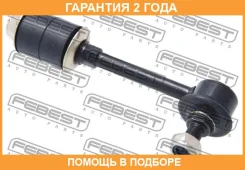 ���� ������������� ������ Febest / 0223B15 �������� 24 ��� 0223B15 ����