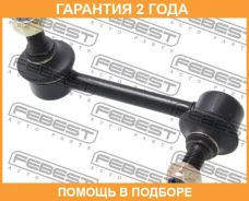 ���� ������������� �������� ����� Febest / 0223C23FL �������� 24 ��� 0223C23FL ����