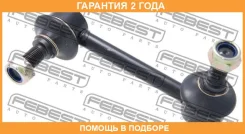 ���� ������������� �������� ������ Febest / 0223C23FR �������� 24 ��� 0223C23FR ����