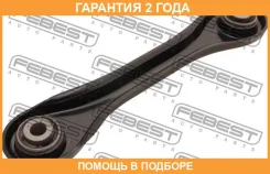 ���� ������ ���������� ������� Febest / 0525MZ3FR �������� 24 ��� 0525MZ3FR ����
