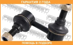 ���� ������������� �������� ������ Febest / 0223C24FR �������� 24 ��� 0223C24FR ����