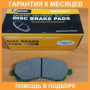 ������� ��������� ��������, �������� Paraut / M281387 �������� 6 ��� M281387 ����