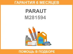 ������� ���������, �������� Paraut / M281594 �������� 6 ��� M281594 ����