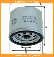 ������ �������� ��������� Goodwill / OG132HQ OG132HQ ����