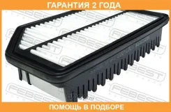 ������ ��������� Febest / 1242002 �������� 24 ��� 1242002 ����