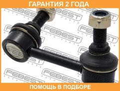 ���� ������������� ������ ������ Febest / 0223J31RR �������� 24 ��� 0223J31RR ����