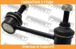���� ������������� ������ ����� Febest / 0223J32RL �������� 24 ��� 0223J32RL ����