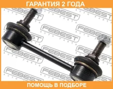 ���� ������������� ������ Febest / 0223L31R �������� 24 ��� 0223L31R ����