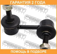 ���� ������������� �������� ����� Febest / 0223P12FL �������� 24 ��� 0223P12FL ����