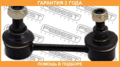���� ������������� ������ Febest / 0223P12R �������� 24 ��� 0223P12R ����