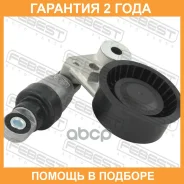 ���������� ����� Febest / 1290G6D �������� 24 ��� 1290G6D ����