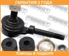 ���� ������������� �������� Febest / 0223R20 �������� 24 ��� 0223R20 ����